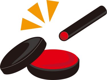 個人事業を開業したときのハンコの作成